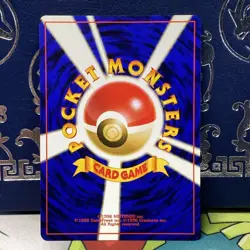 CYNDAQUIL - No. 155 - Japanese Neo Genesis - NM Pokemon Card - Common Nintendo - Image 2