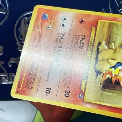 CYNDAQUIL - No. 155 - Japanese Neo Genesis - NM Pokemon Card - Common Nintendo - Image 4