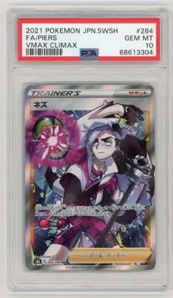 Pokemon Card Piers 264/184 Holo VMAX Climax PSA 10 GEM MINT - Image 1