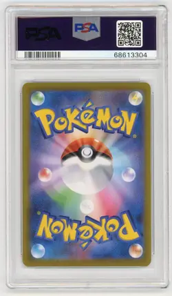 Pokemon Card Piers 264/184 Holo VMAX Climax PSA 10 GEM MINT - Image 2