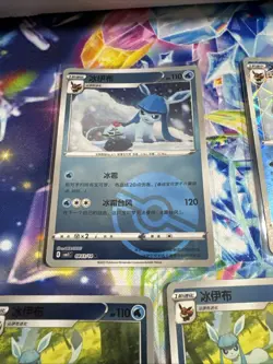 Pokemon Card Glaceon Lot Of 5 S-Chinese Gem Pack Vol 2 - Image 2