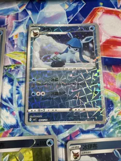 Pokemon Card Glaceon Lot Of 5 S-Chinese Gem Pack Vol 2 - Image 3