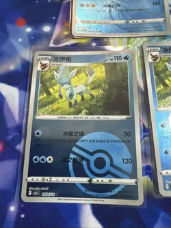 Pokemon Card Glaceon Lot Of 5 S-Chinese Gem Pack Vol 2 - Image 4
