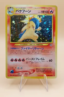 Typhlosion Japanese Neo Genesis Holo Rare No. 157 Pokemon Card - 2000 - Image 1