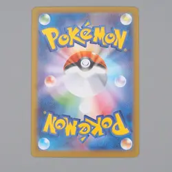 Pokemon Card Terapagos ex 226/187 SAR Tera Type 2024 MINT Japanese n513 - Image 2