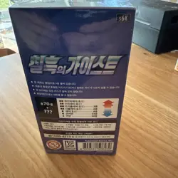 Pokemon Card Sword & Shield Jet Black Spirit Expansion Booster Box Korean Ver - Image 3