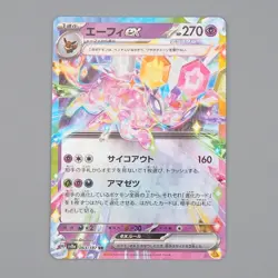 Pokemon Card Espeon ex 063/187 RR Tera Type 2024 MINT-NM Japanese n512 - Image 1