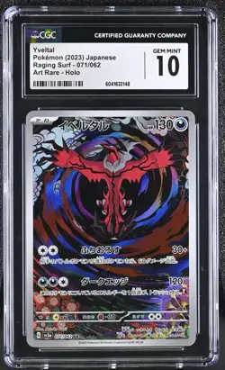 CGC 10 Yveltal Japanese Raging Surf 71/62 Art Rare AR holo Pokemon graded card - Image 1