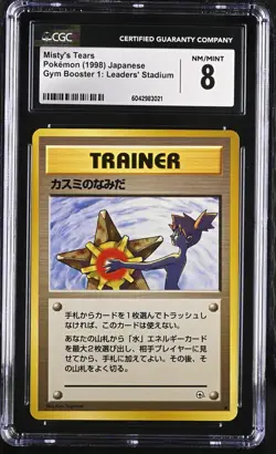 CGC 8 Misty's Tears BANNED Japanese Gym Booster 1: Leaders' Stadium graded card - Image 1