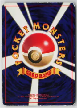 Japanese Pokemon Shining Kabutops Darkness, and to Light... Shining card Moderat - Image 2