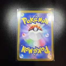 Pikachu ex RR 033/106 SV8 Super Electric Breaker - Pokemon Card Japanese - Image 2