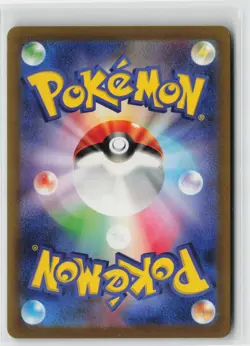 Japanese Pokemon Iron Hands ex 079/066 SV4M: Future Flash Super Rare card NM - Image 2