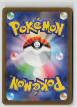 Japanese Pokemon Charizard ex - 115/190 SV4a: Shiny Treasure ex Double Rare card - Image 2