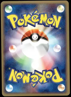 Japanese Pokemon Team Magma's Torkoal 021/080 Magma VS Aqua: Two Ambitions NM - Image 2