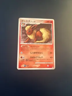 Pokemon Japanese 2008 Flareon 011/090 Bonds to the End of time Pt2 (LP) - Image 1