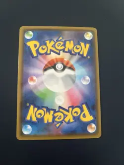 Appletun 211/191 Pokemon Scarlet & Violet Surging Sparks Illustration Rare - NM - Image 2