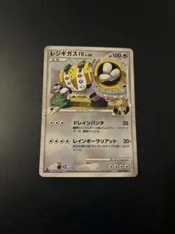 Pokemon - Regigigas FB - 1st Edition Holo - 087/100 Pt3 Beat Frontier - JPN - LP - Image 1