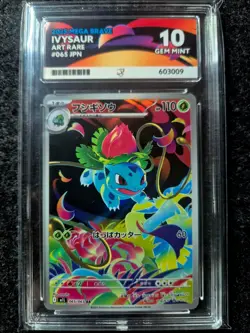 ACE 10 Ivysaur 065/063 AR Japanese Pokemon Mega Brave Holo *PERFECT SUBGRADES* - Image 1