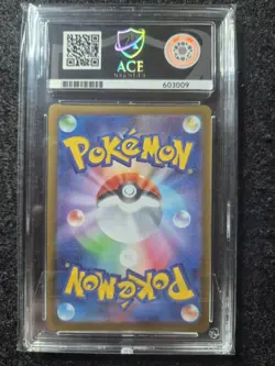 ACE 10 Ivysaur 065/063 AR Japanese Pokemon Mega Brave Holo *PERFECT SUBGRADES* - Image 2