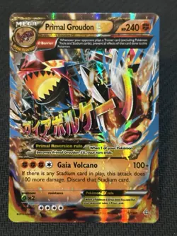 Pokemon TCG Primal Groudon EX 85/160 + MEGA Primal Groudon 86/160 Primal Clash - Image 4