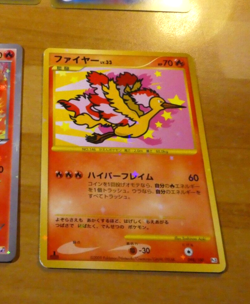 POKEMON JAPANESE CARD HOLO CARTE Moltres 098/100 Pt3 1ST 1ED OCG JAPAN ** - Image 1