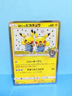 EX/NM Pokemon Cards Pretend Comedian Pikachu PROMO 407/SM-P SM-P Japanese - Image 1