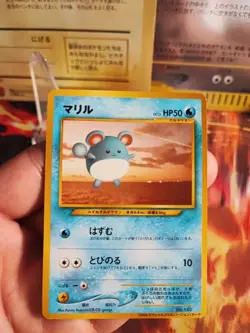 Pokemon Karte Card Marill Ana Jr All Nippon Airways Promo 2000 Wotc japanese NM+ - Image 2