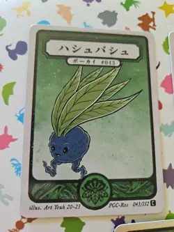 Pokai Gaku - Oddish Gloom & Holo Vileplume - ART YEUH Pokemon Fan Art card - Image 2