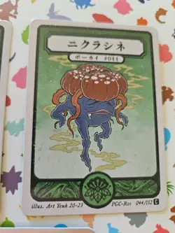 Pokai Gaku - Oddish Gloom & Holo Vileplume - ART YEUH Pokemon Fan Art card - Image 3