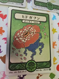 Pokai Gaku - Oddish Gloom & Holo Vileplume - ART YEUH Pokemon Fan Art card - Image 4