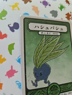 Pokai Gaku - Oddish Gloom & Holo Vileplume - ART YEUH Pokemon Fan Art card - Image 5