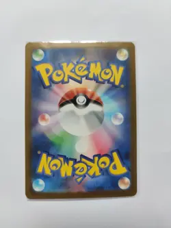 Team Rocket's Mewtwo ex SAR 237/193 M2a MEGA Dream Pokemon Card Japanese... - Image 2