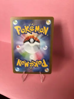 Ivysaur 167/165 Sv2a: Pokemon Card 151 Holo (Japanese) Near Mint - Image 2
