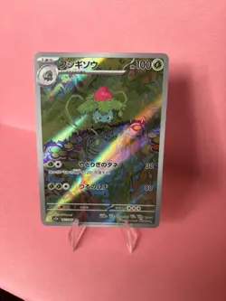 Ivysaur 167/165 Sv2a: Pokemon Card 151 Holo (Japanese) Near Mint - Image 3