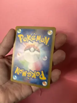 Ivysaur 167/165 Sv2a: Pokemon Card 151 Holo (Japanese) Near Mint - Image 4