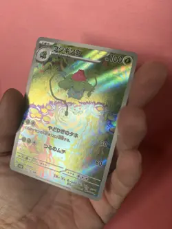 Ivysaur 167/165 Sv2a: Pokemon Card 151 Holo (Japanese) Near Mint - Image 5