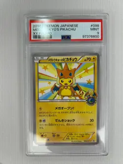 PSA 9 Mega tokyo's Pikachu 098/XY-P XY Promo Japanese Pokemon Card 2014 - Image 1