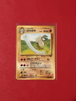 Marowak Pokemon Jungle Regular (Japanese) - Image 1