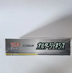 Pokemon Alter Genesis Booster Box Japanese Expansion Pack SM12 Factory Sealed - Image 3