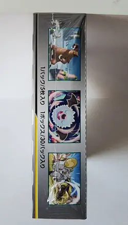 Pokemon Alter Genesis Booster Box Japanese Expansion Pack SM12 Factory Sealed - Image 4