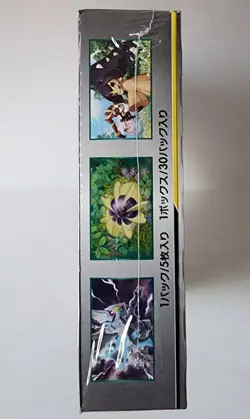 Pokemon Alter Genesis Booster Box Japanese Expansion Pack SM12 Factory Sealed - Image 5