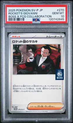 2025 POKEMON JPN SV-P PROMO #270 TEAM ROCKET'S GIOVANNI PSA 10 - Image 1