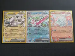 Pokemon TCG Scarlet And Violet EX Tera Bundle - Near Mint - Image 3