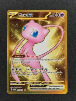 Mew ex 205 Pokemon 151 (MEW) 2023 NM 🔥🔥🔥 - Image 1