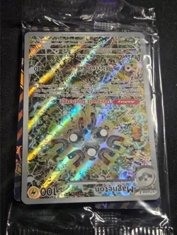 Pokemon Sealed Magneton SVP 159 Surging Sparks Full Art Holo Black Star Promo NM - Image 2
