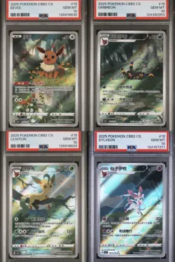 Pokemon Chinese Gem CBB2C PSA 10 Set Umbreon Sylveon Leafeon Eevee - Image 1