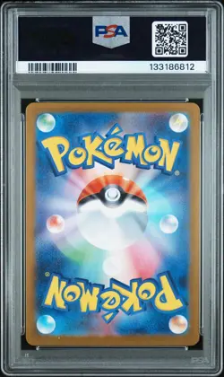 2025 POKEMON JAPANESE M1L-MEGA BRAVE ART RARE #064 BULBASAUR PSA 10 - Image 2