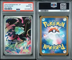 2025 POKEMON JAPANESE M1L-MEGA BRAVE ART RARE #064 BULBASAUR PSA 10 - Image 3