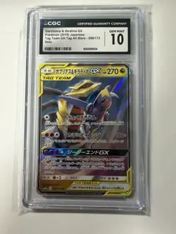 Garchomp & Giratina GX 099/173- Pokemon Japanese SM12a Tag Team All Stars CGC 10 - Image 1
