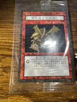 Yugioh Dungeon Dice Monsters *SEALED* Crawling Dragon #1 Jp. USA Seller - Image 2